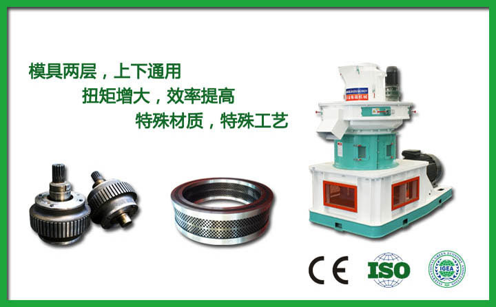 顆粒機(jī) 顆粒機(jī)