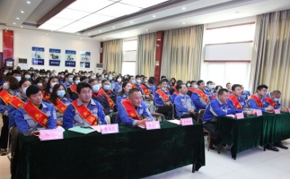 山東金格瑞2021年度表彰大會圓滿召開！